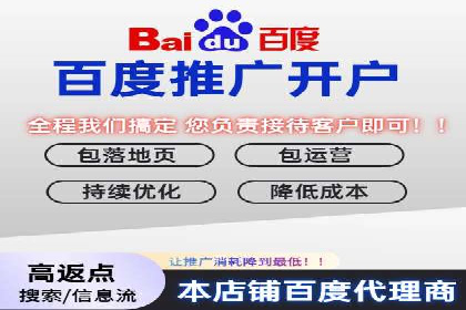 探讨百度竞价广告的收费模式及其对中小企业的帮助